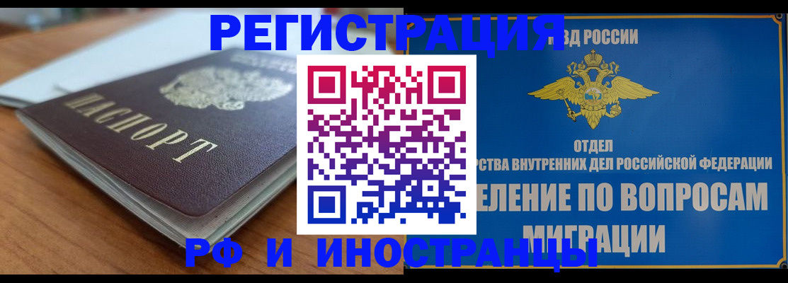 регистрация для школы в Пензе