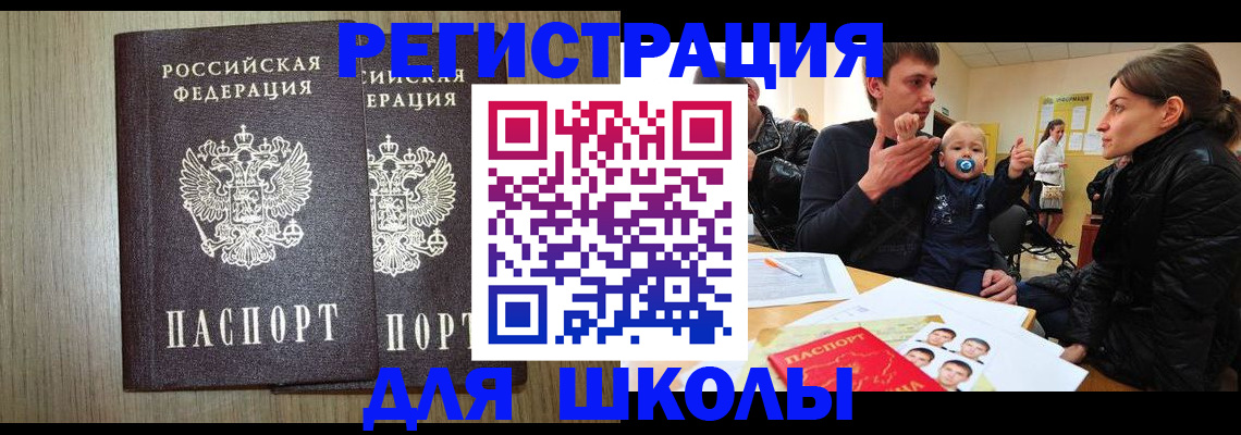 форма 3 в Пензе